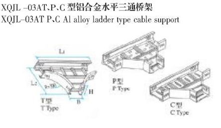 XQJL-03AT��P��C���X�Ͻ�ˮƽ��ͨ���